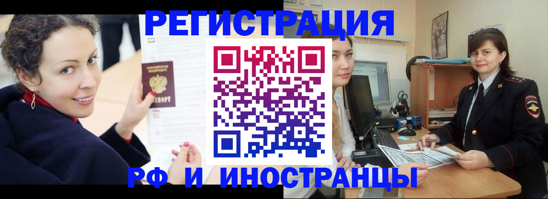 временная регистрация госуслуги в Солнечногорске