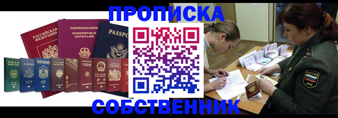 регистрация для дет. сада в Солнечногорске